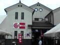 今年のジャンボは佐賀の新宝くじ売場で買う！　宝当神社の島に宝くじ売場誕生