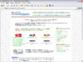 宝くじ高額当せんをシュミレーションする