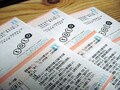 サッカーくじ「ＢＩＧ」必勝法：買い増し
