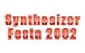 Synthesizer Festa 2002レポート　MOOGエミュレータ登場！