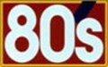帰ってきた80's～Part 1　80年代オムニバス・ブーム！