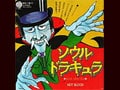 超モンスターヒットを生んだ怪奇ディスコ