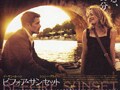 忘れられない人がいる、すべての人のための85分。　『ビフォア・サンセット』