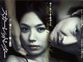 イ・ウンジュ姫の遺作、その衝撃度はすさまじい…　『スカーレットレター』