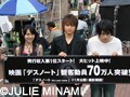 DEATH NOTEデスノート現象はじまる?!