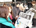 荒川静香さんの成功の秘密にせまる？！