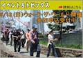 世界で最も簡単な開運法？！