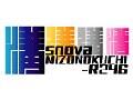 【室内ゲレンデ】スノーヴァ溝の口
