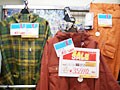 シーズンオフ間際の今こそ、ボードは買い得
