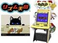 ブーム再燃？ポップな音楽ゲームに注目