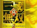 2000人ぶった斬りでトランス効果！？　『真・三國無双2』
