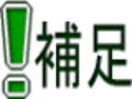 『ゲーム機から次世代家電へ』 補足　PS Meetingで新発表が！