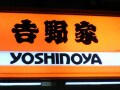 牛肉を盛れ！　カレーを盛れ！　吉野家vsCoCo壱番屋