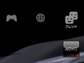 PS3のネットワークサービスが明らかに！