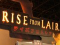 話題の操作性？『ライズフロムレア』