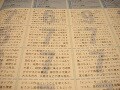 もうゲーム選びに失敗しない！