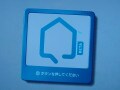 PS3新サービス『PS Home』とフラメンコマン