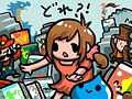 私のゲームはどこ！