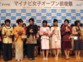 女たちの無差別級の戦いが始まった！前夜編