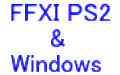 Windows版 FFXIの気になるところ　拝啓　Windows版 FFXI　様