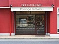 パサージュ ア ニヴォ【武蔵境】