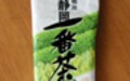 粉砕した茶葉を練り込んだバーアイス　明治乳業『静岡一番茶アイス』