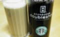 日本で飲めないスターバックスの缶コーヒーを味見する　スターバックス・ダブルショット