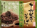 十六茶の入った日本そばが日本中に流通？　日本全国『十六茶そば』の旅
