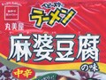 『丸美屋の麻婆豆腐・中辛』味のベビースターラーメン　ベビーちゃんの麻婆豆腐