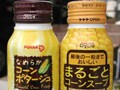 ボトル缶コーンスープで解決する冬の悩み