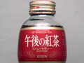 ガラスびんで飲んだあの日 Vol.5