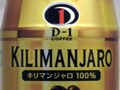 缶コーヒーレビュー2007