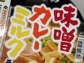 マルちゃん『味噌カレーミルクラーメン』