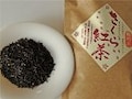 さくら紅茶（熊本・桜野園）