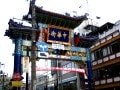 横浜中華街で中国茶を探検しよう　その２　続・横浜中華街中国茶探検