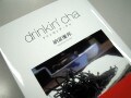 男のこだわりグッズガイドのdrinkin' cha