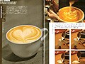 COFFEE TIME BOOK（コーヒータイムブック）