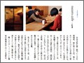 カフェ年表つき『東京カフェを旅する』