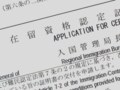 両親を亡くしたタイ人少女の願いは「日本に住みたい」　メビサさん、定住資格を再々申請