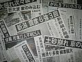 もしもパートナーが日本で大地震に遭ったら！？　国際カップルで取り組む防災対策