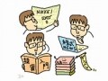 銀行口座で株取引オトク？