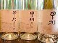 日本の酒は日本の酒でも、今回は日本のワイン特集だ　今ジャパニーズワインがすごい！