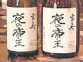 日本酒銘柄、実は艶っぽさ満点