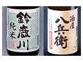 「うま酒」の国、三重のお酒がうまい