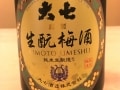 日本酒ベースの梅酒ベスト5！