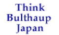 エンドユーザー・建築家・キッチンメーカーのきずな　Bulthaup Japan の新しい試み