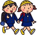 「小学一年生を守れ！」