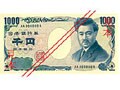日本銀行券の新しい偽造防止技術の特徴　世界最強！新紙幣の偽造防止技術