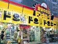 流通業界の風雲児、ドン・キホーテ安田隆夫社長の起業物語