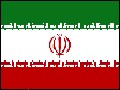 イラン政治の基礎知識2007